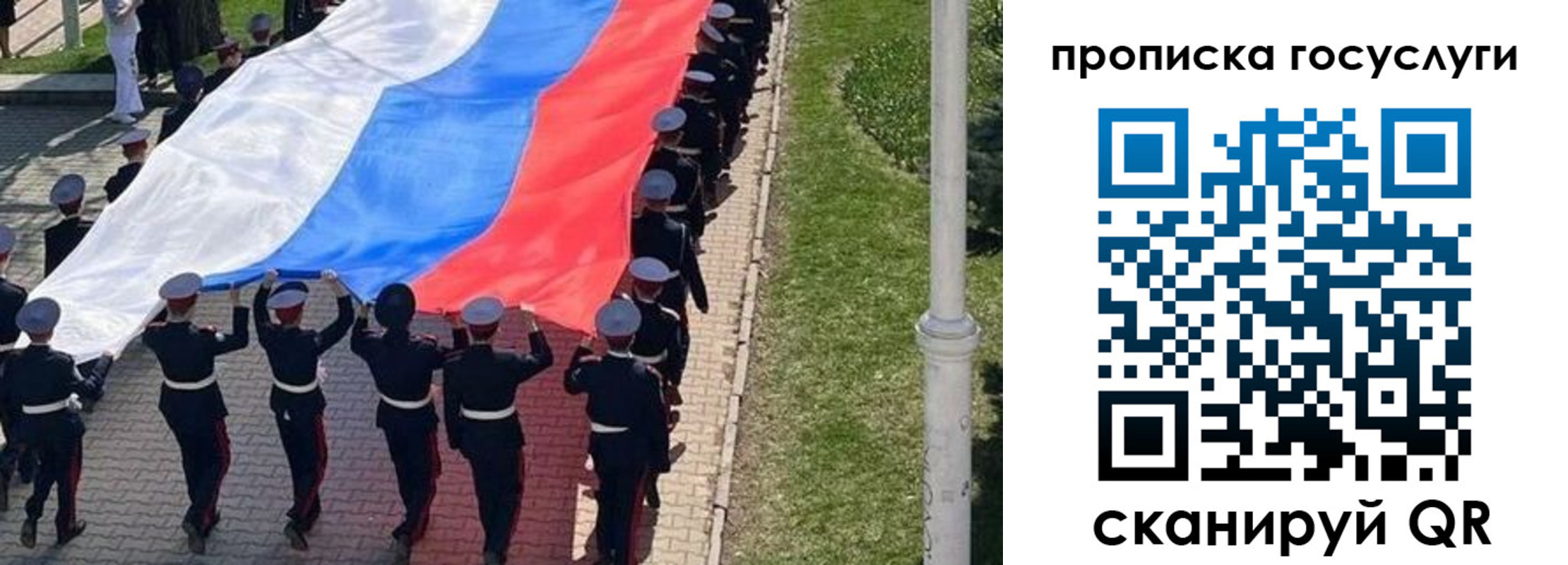 где прописаться в Рязани