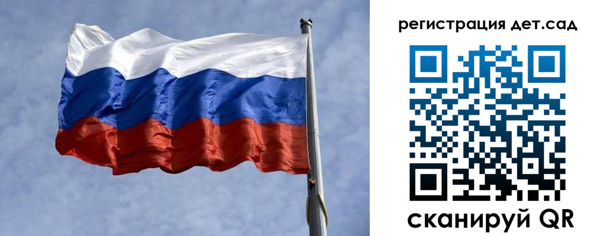 прописка регистрация в Рязани