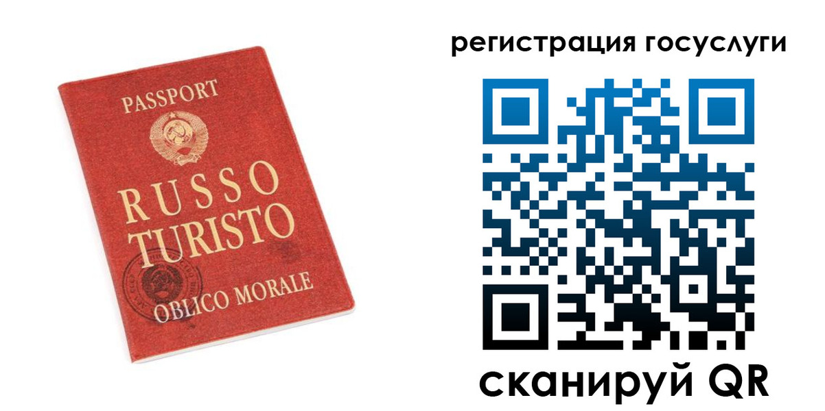 временная регистрация поиск в Рязани