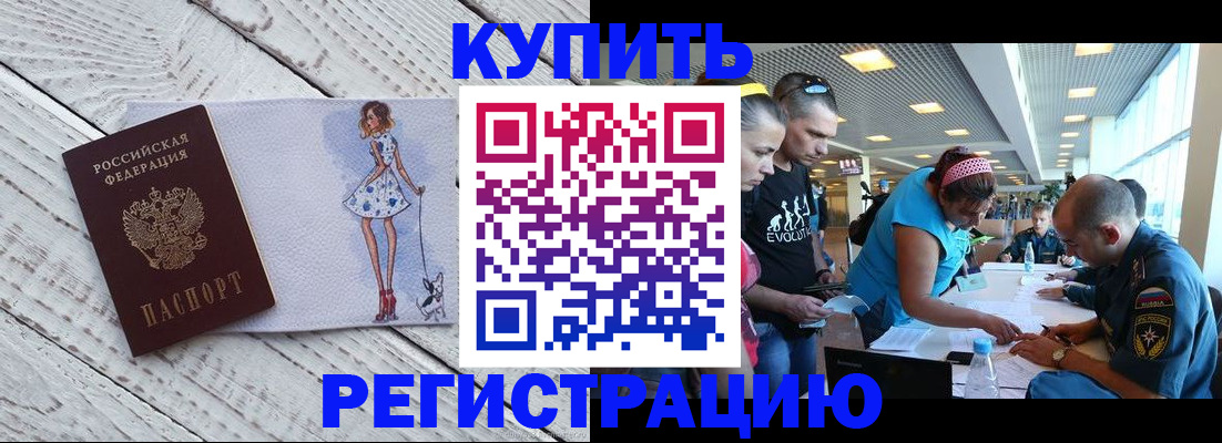 пропишу в квартире в Рязани