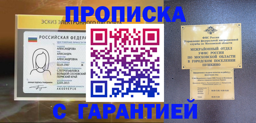 найти адрес прописки в Рязани