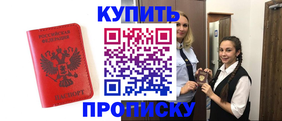 регистрация в Рязани